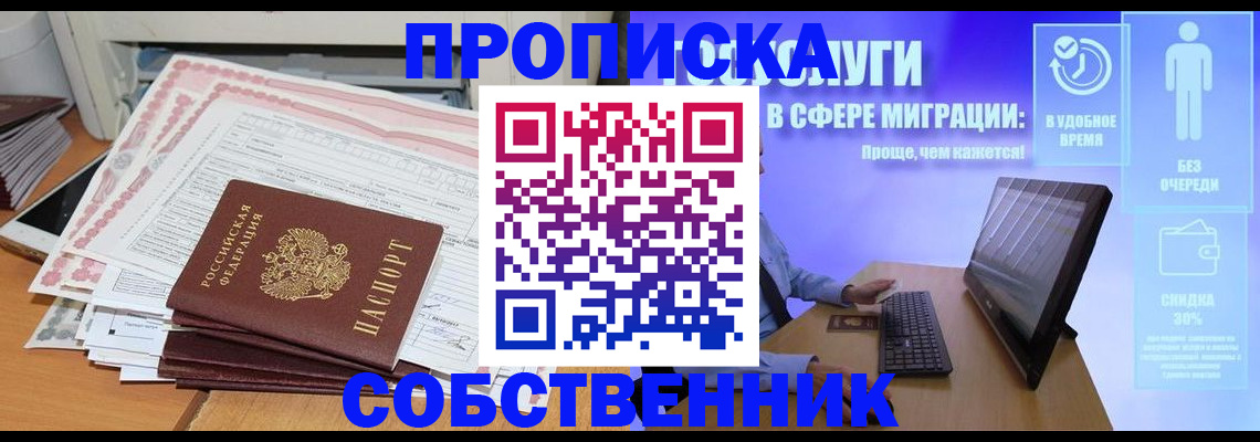 форма 3 в Хвалынске