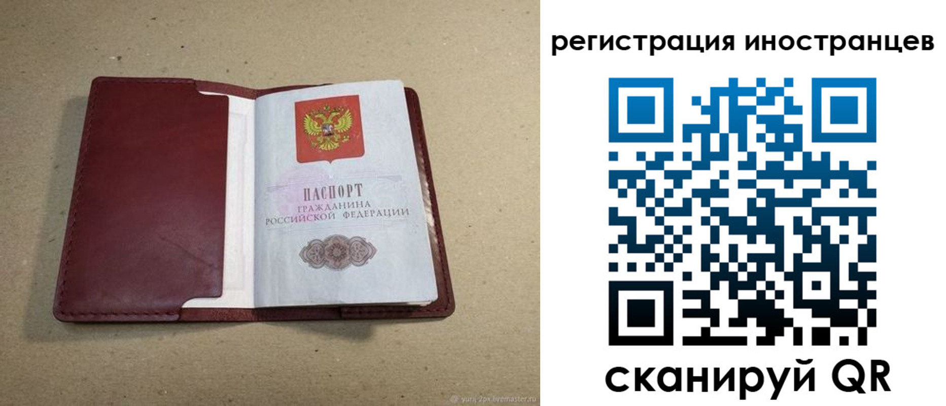 регистрация для школы в Хвалынске
