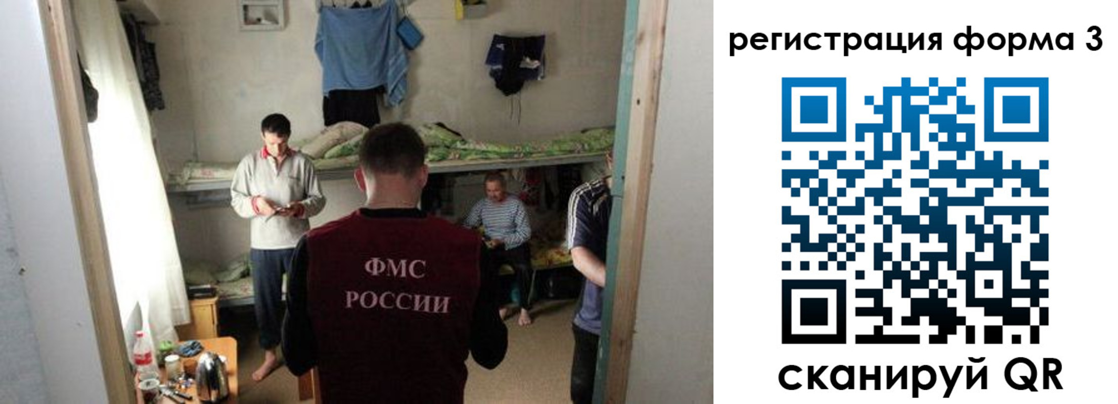 прописка в квартире в Хвалынске