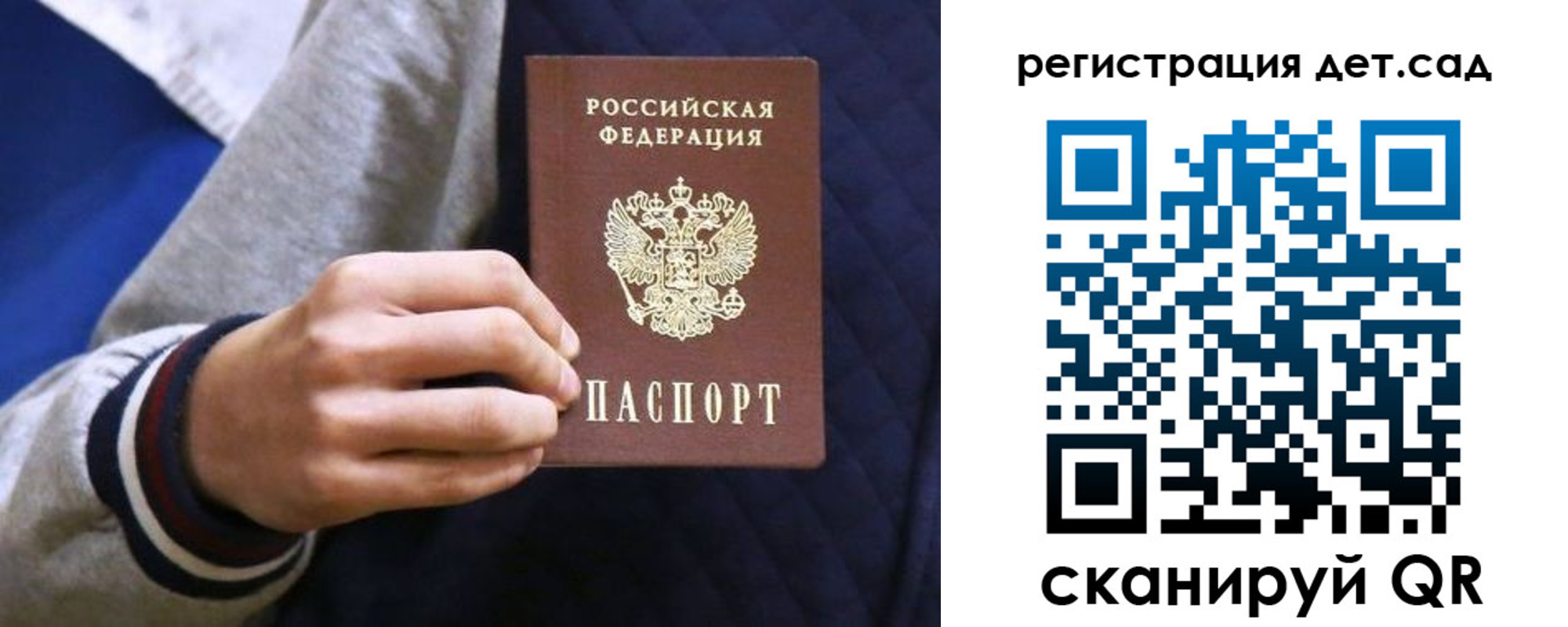 временная регистрация гарантия в Хвалынске