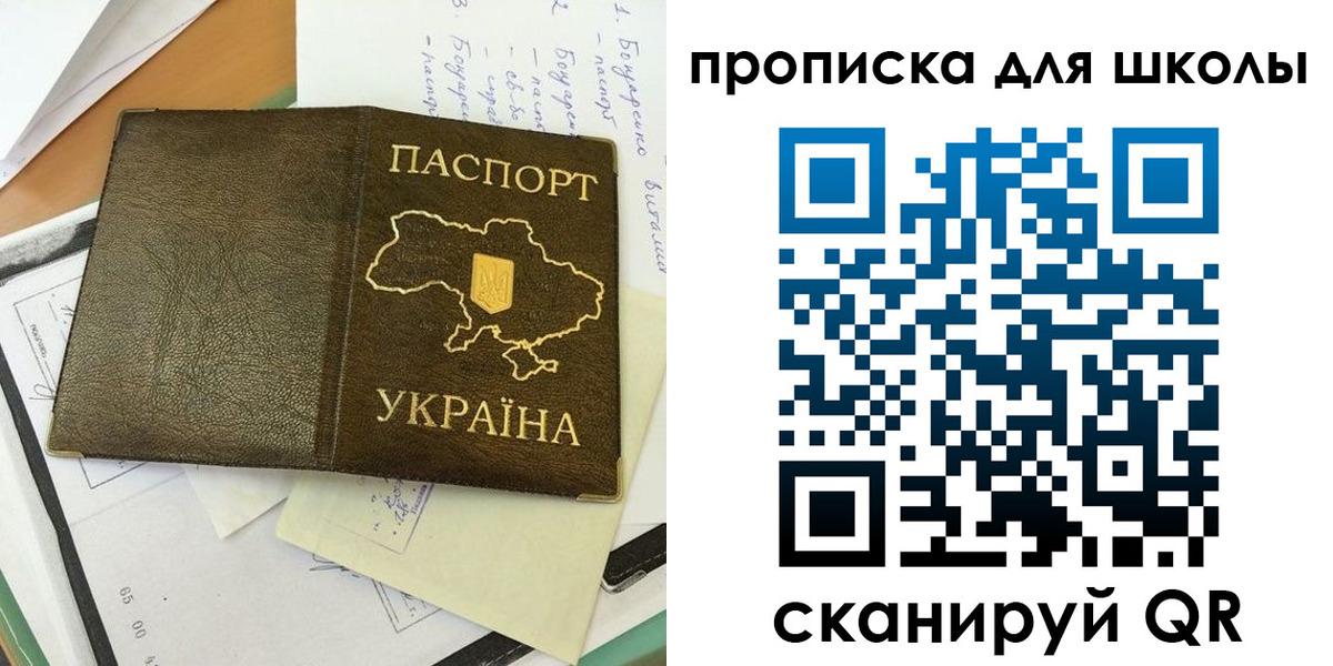 прописка поиск в Хвалынске