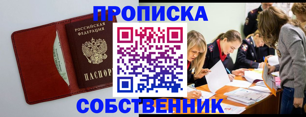 регистрация для школы в Хвалынске