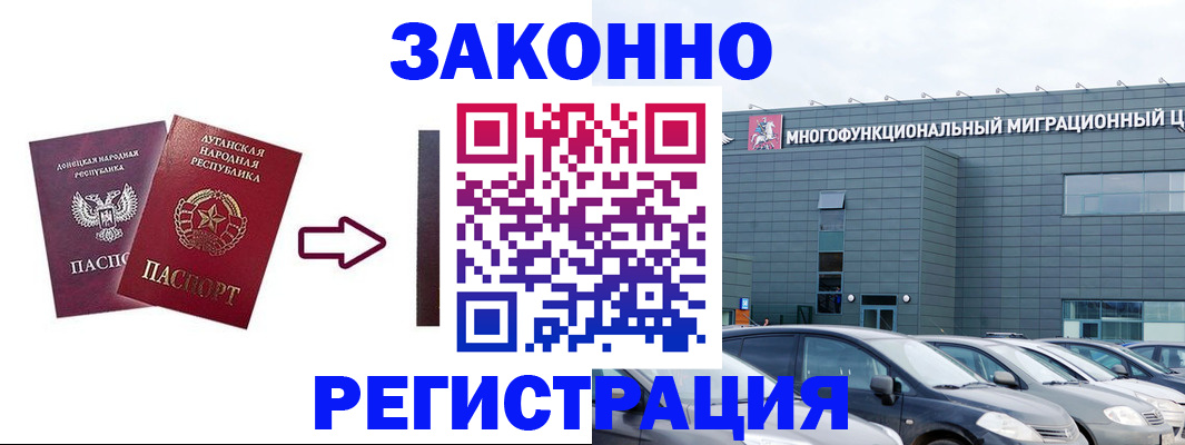 прописка в квартире в Хвалынске